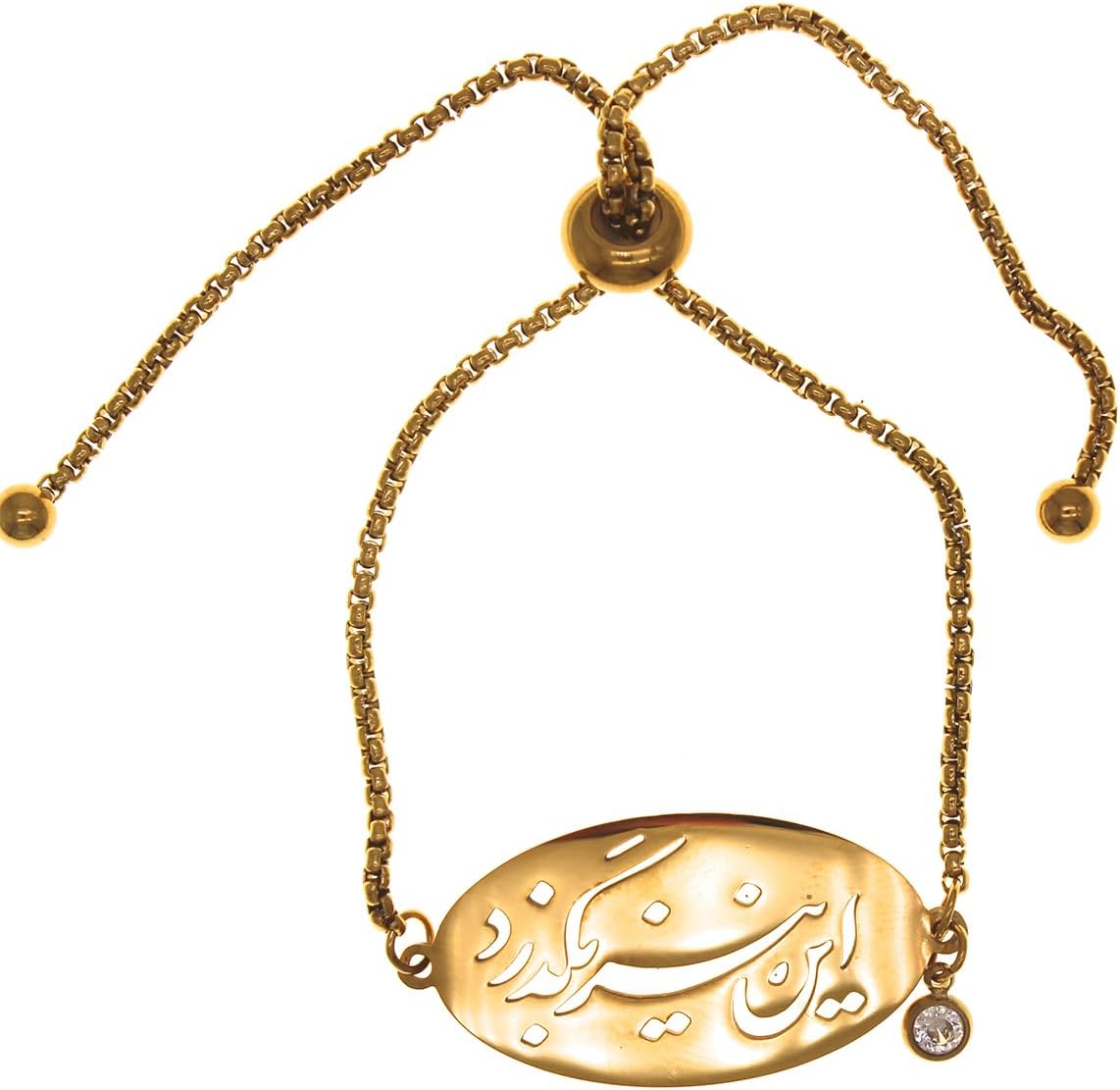 Persian Farsi Poem Bracelet This too shall pass Farsi Bracelet Gift
