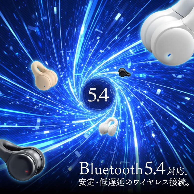 Amazon.co.jp: ワイヤレスイヤホン Bluetooth5.4 イヤーカフ 耳掛け