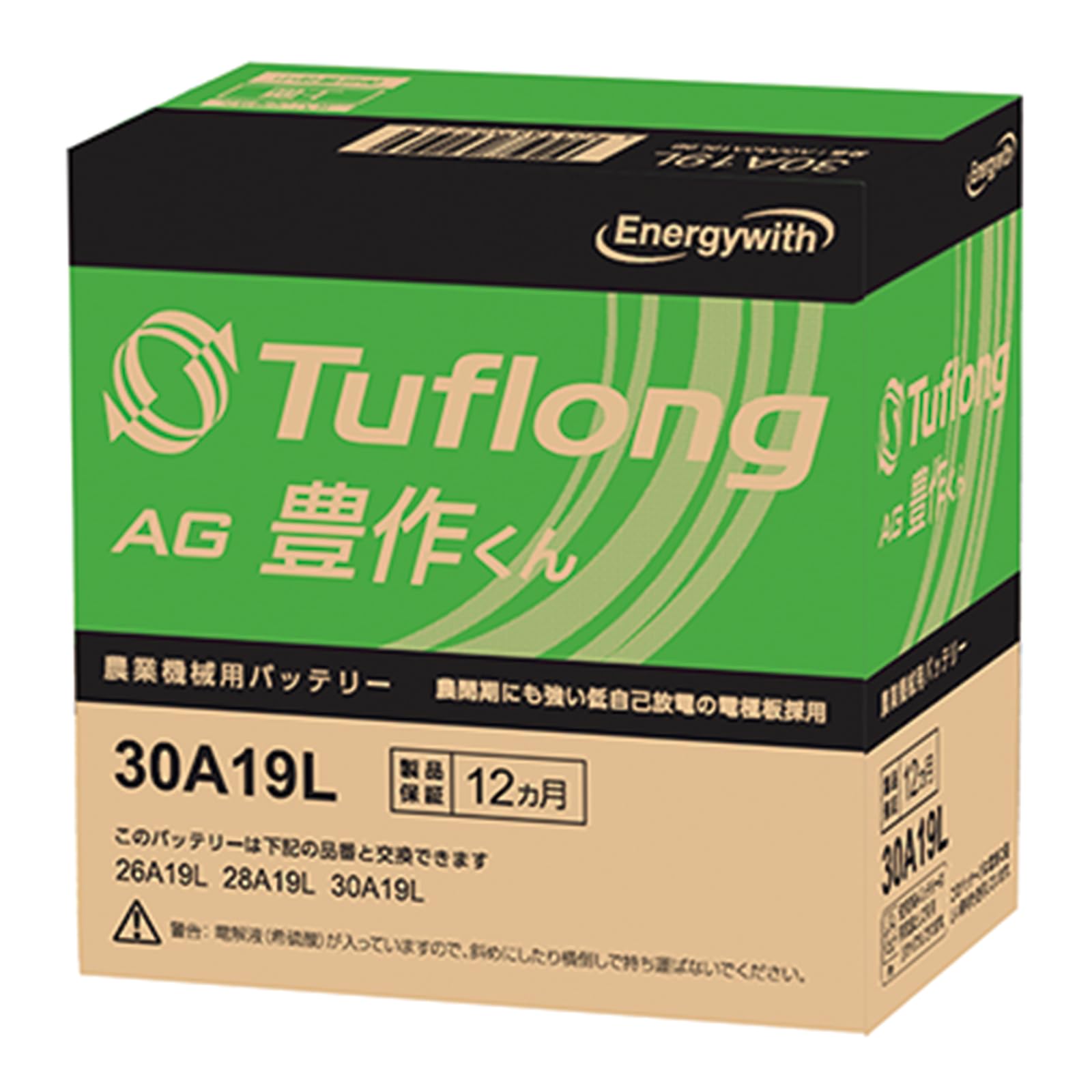 エナジーウィズ Tuflong AG豊作くん A19L 農業機械用