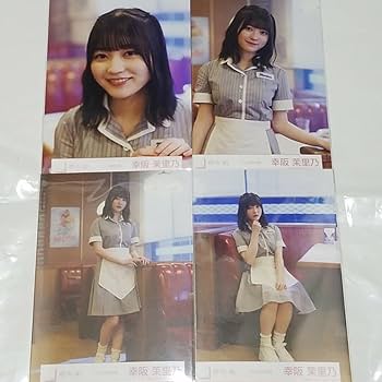Amazon.co.jp: 櫻坂46 生写真 幸坂茉里乃 Cool MV衣装 コンプ