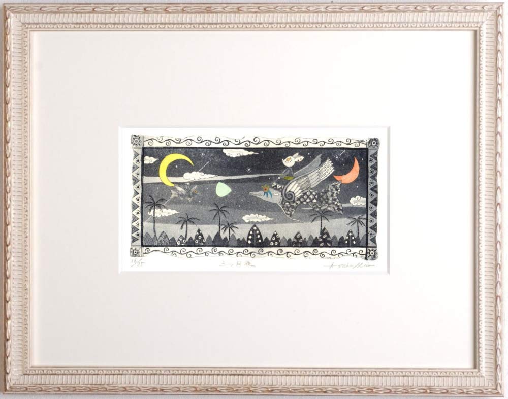 Amazon | 朝日みお 「三ツ月夜」 絵画 銅版画 エッチング アクアチント