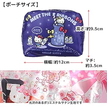 新品 希少 バタフライキティ マット ゴザ 袋 セール】ハローキティ ぬいぐるみエコバッグ（エコバッグ/サブ