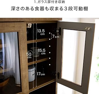 Amazon|LOWYA ロウヤ 食器棚 キッチン キッチン収納 国産 幅101×高さ Amazon|LOWYA ロウヤ 食器棚 キッチン キッチン収納 国産 幅101×高さ