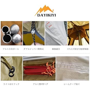 HafaAdai 寝袋 DAYIKİYI バップテント HafaAdai 寝袋 DAYIKİYI バップテント