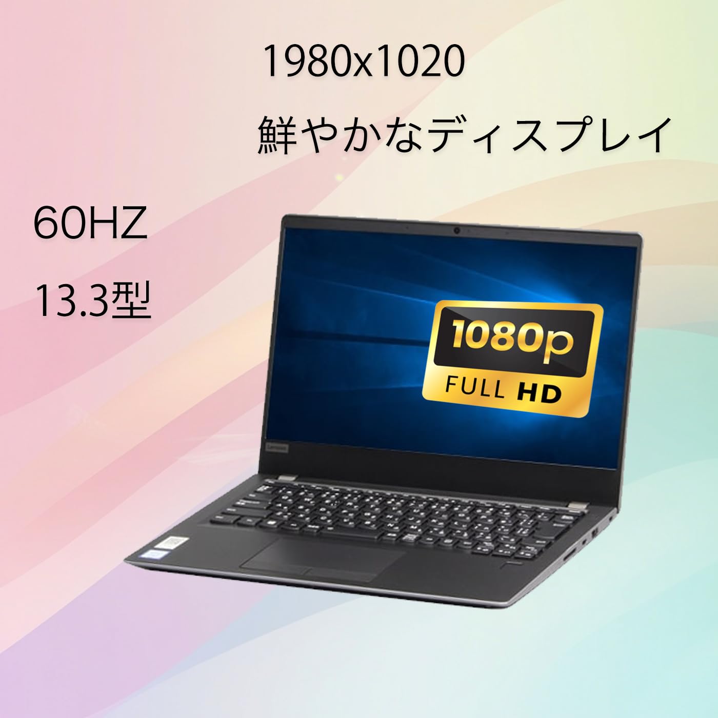 Amazon.co.jp: 【中古整備品】レノボ V730-13 ノートパソコン/インテル 