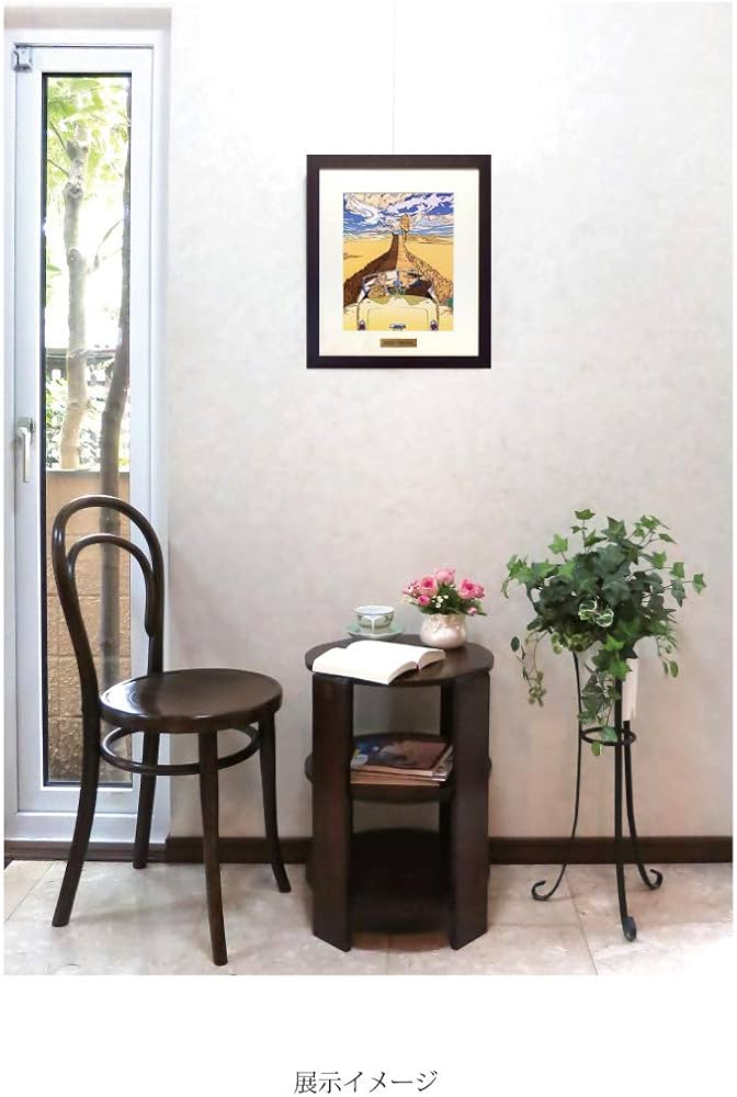 わたせせいぞう版画　しあわせへの ONE WAY わたせせいぞう版画 しあわせへの ONE WAY Amazon.co.jp