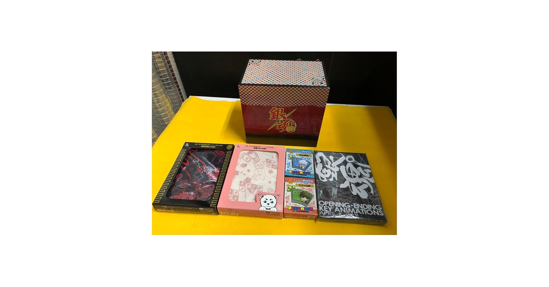 Amazon.co.jp: 銀魂゜ 完全生産限定版 全13巻セット(アニメイト