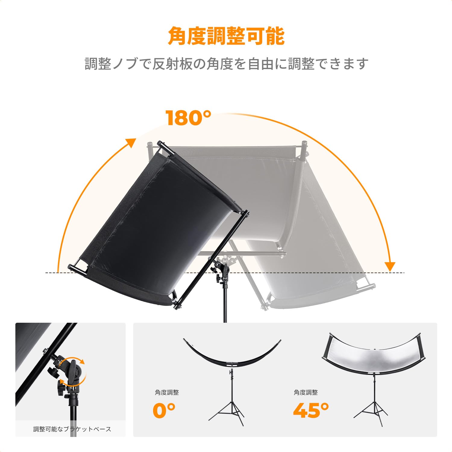 Amazon | K&F CONCEPT レフ板 撮影用 U型 178x60cm リフレクター