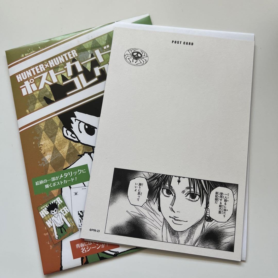 Amazon.co.jp: HUNTER × HUNTER ポストカードコレクション クロロ