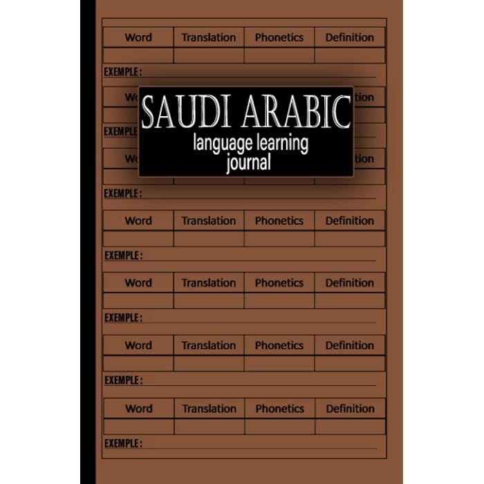 Buy Saudi Arabic Language Learning Journal Saudi Arabic Vocabulary
