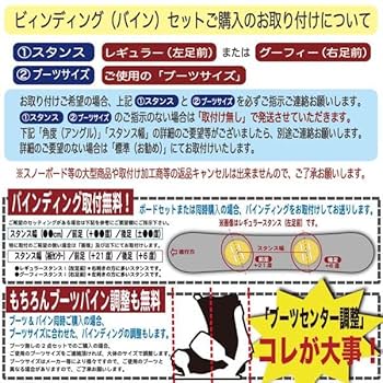 Amazon | スノーボード スノボー 板 SPOON WOLF 2023 モデル