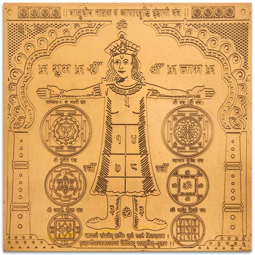 Vasturaviraj Vastudosh Nashak Vyapar Vridhhi Indrayani Yantra (VVIY) (Small)