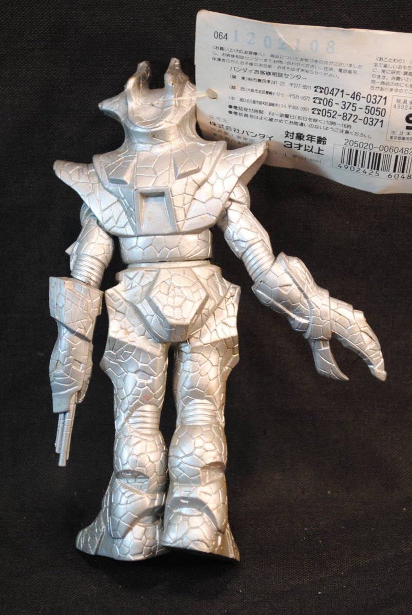 Amazon.co.jp: 購入時の状態 最高の 環境 ティガ＆ ダイナ ウルトラ