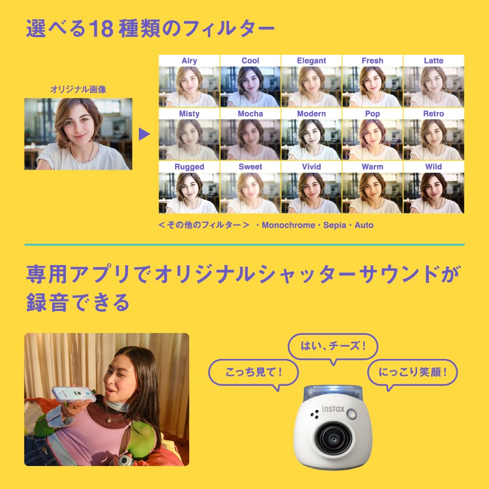 Amazon | 富士フイルム(FUJIFILM) 手のひらサイズカメラ チェキ