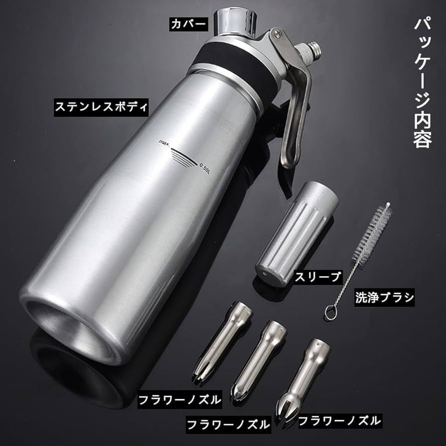 Amazon | エスプーマ ホイップクリーム 生クリーム スプレー 泡立て器