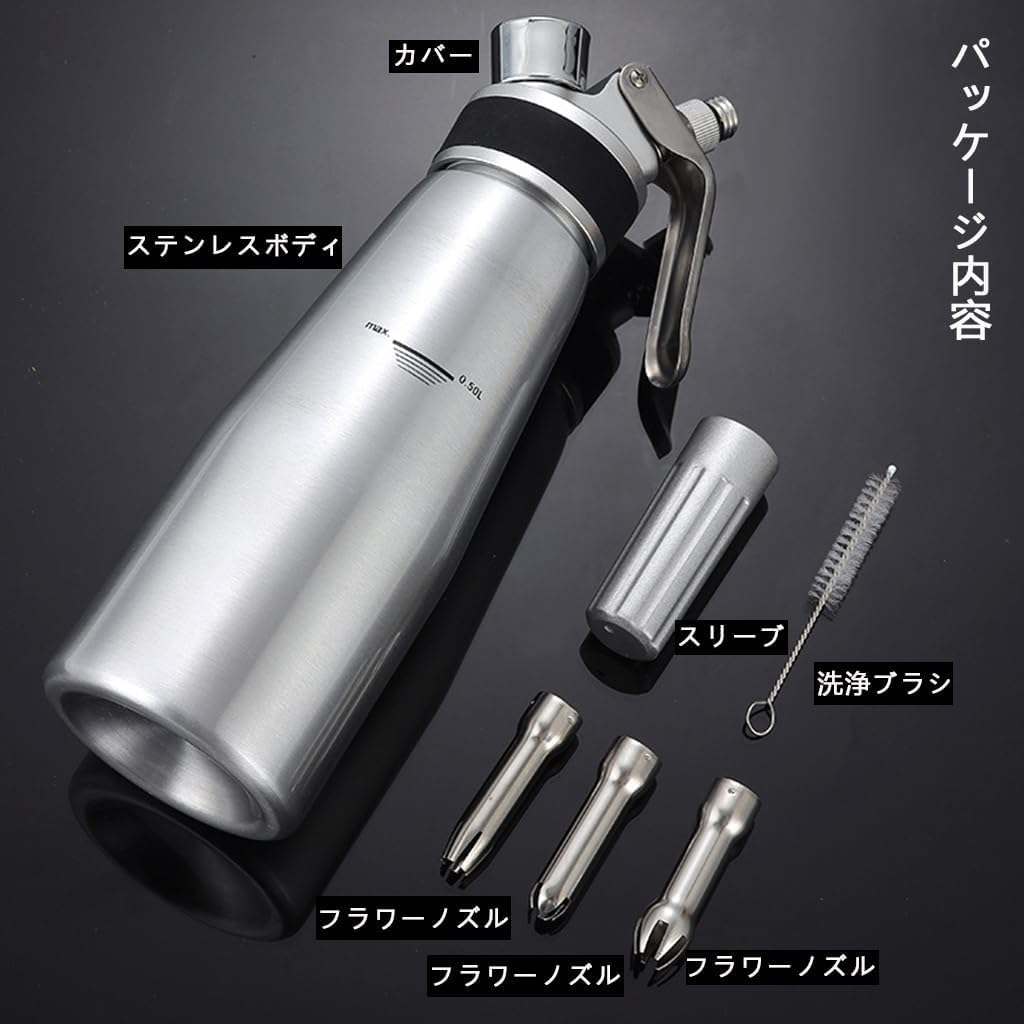 Amazon | エスプーマ ホイップクリーム 生クリーム スプレー 泡立て器