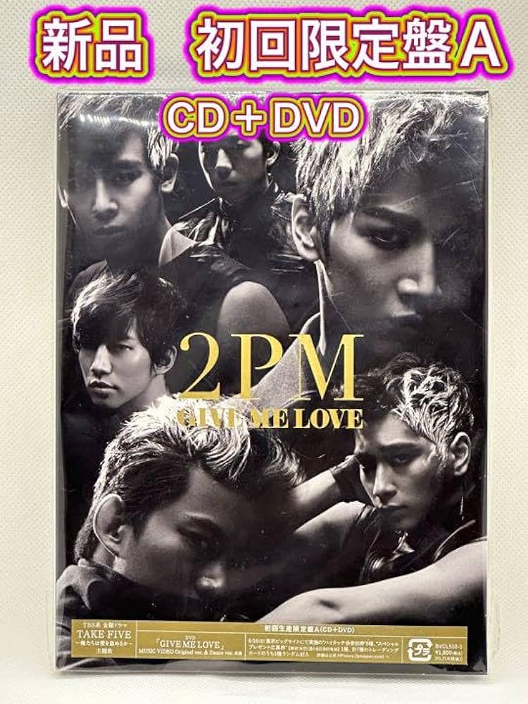 1枚455円！2PM 「GIVE ME LOVE」初回限定盤A＆B♡ 1枚455円！2PM 「GIVE ME LOVE」初回限定盤A＆B♡ Amazon.co.jp: