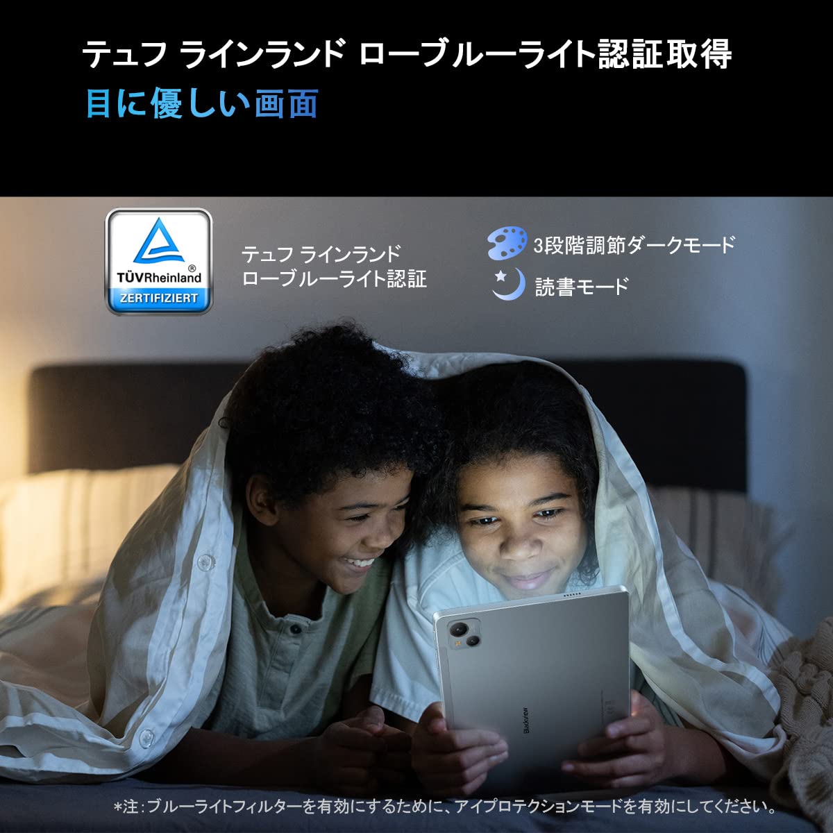 Amazon.co.jp: Blackview Tab13 タブレット 10.1インチFHD+ 