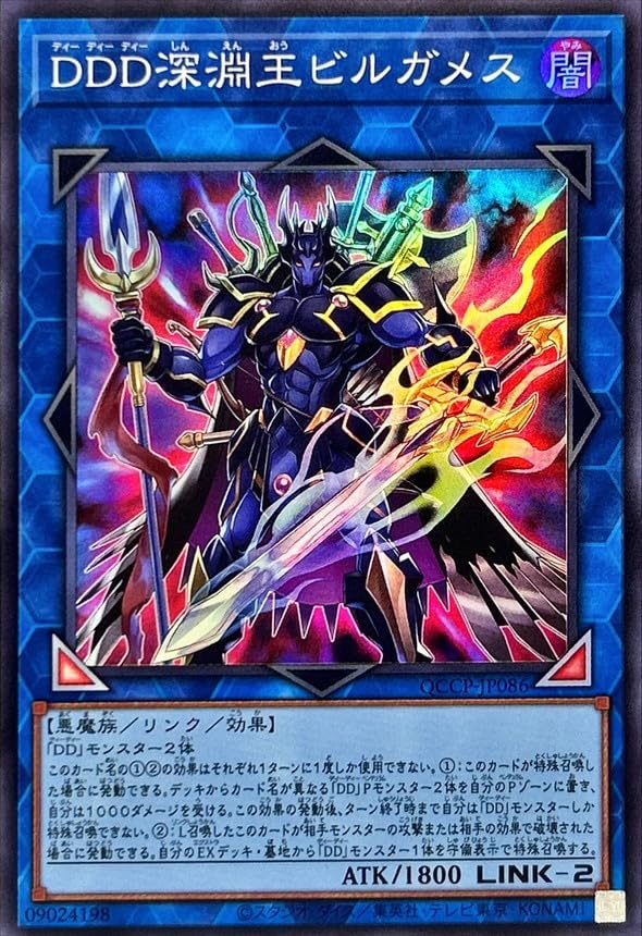 メル大富豪 犬堂 翼 | Shutokō Battle Rival Database Wiki | Fandom