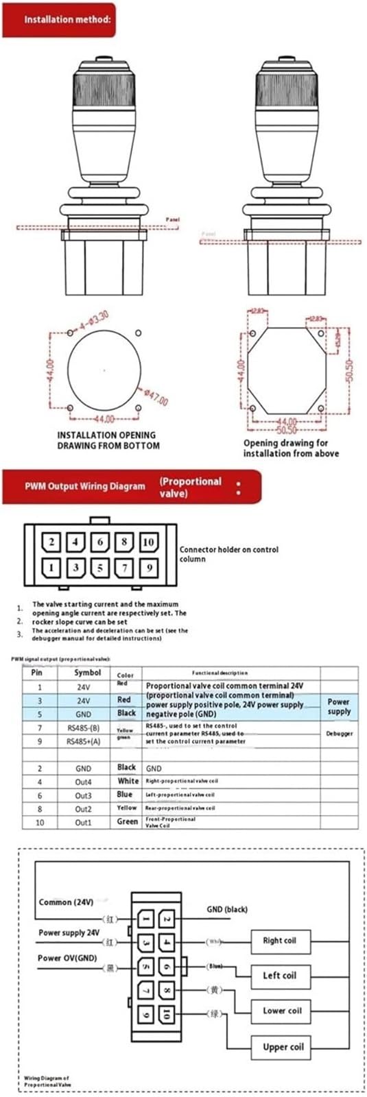 Joystick Joystick Przemysłowy Ze Sterowaniem Elektrycznym I Dwuosiowym Wahaczem Halla Z Ogranicznikiem Kołowym,dla generatora obrazów(Output 0-5V,5V,Circle)