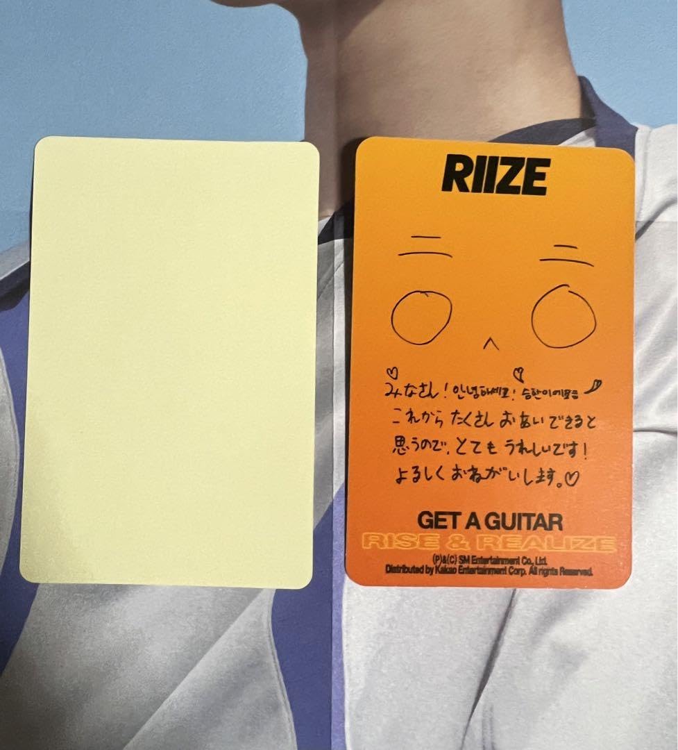 Amazon.co.jp: RIIZE Japan Exclusive ver. SEUNGHAN スンハン : おもちゃ