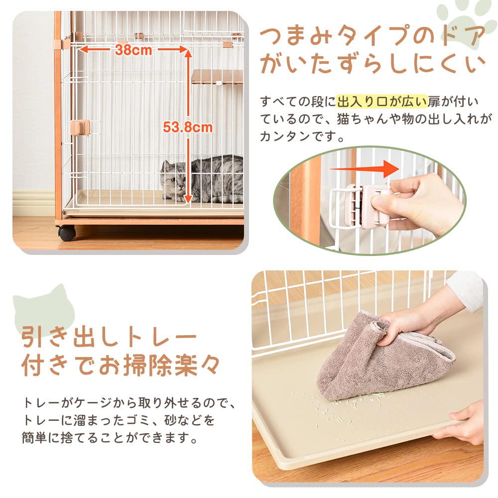 Amazon.co.jp: Purlove 猫 ケージ キャットケージ 2段 木製フレーム 猫