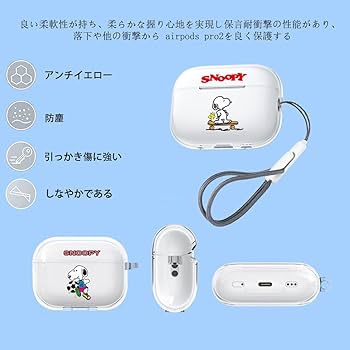 AirPods Pro2ター坊様 Amazon | ZENIX DESIGN TECH Airpods Pro2 用 ケース 第2世代