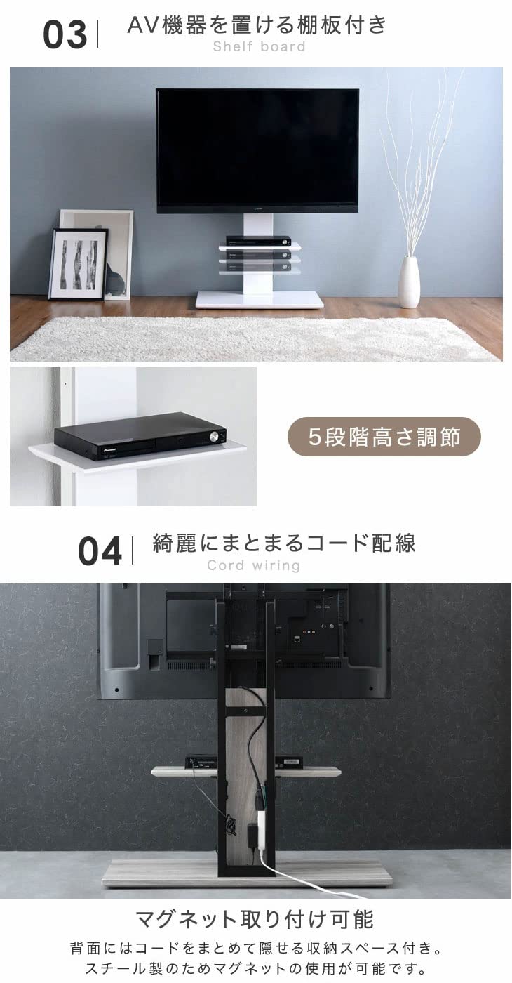 Amazon｜タンスのゲン テレビスタンド 耐震タイプ 【棚板+