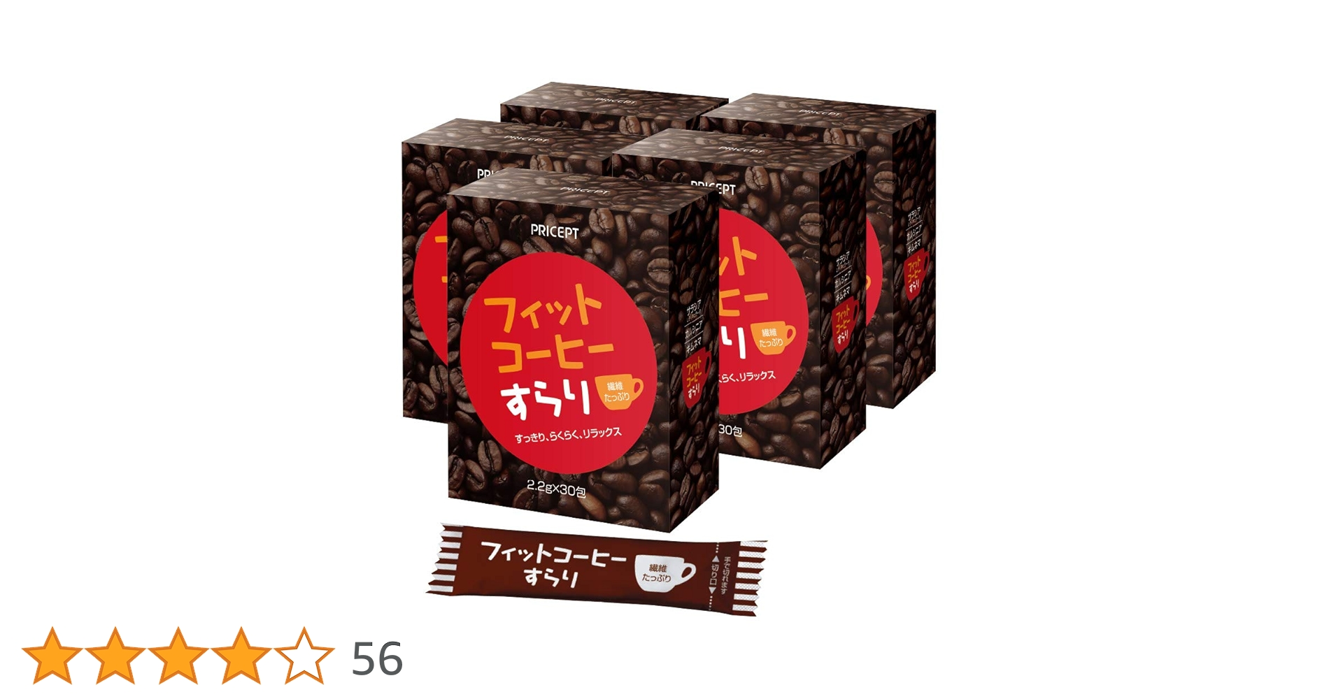 値下げ不可　りそうのコーヒー30袋×3 値下げ不可 りそうのコーヒー30袋×3 値下げ不可 りそうのコーヒー