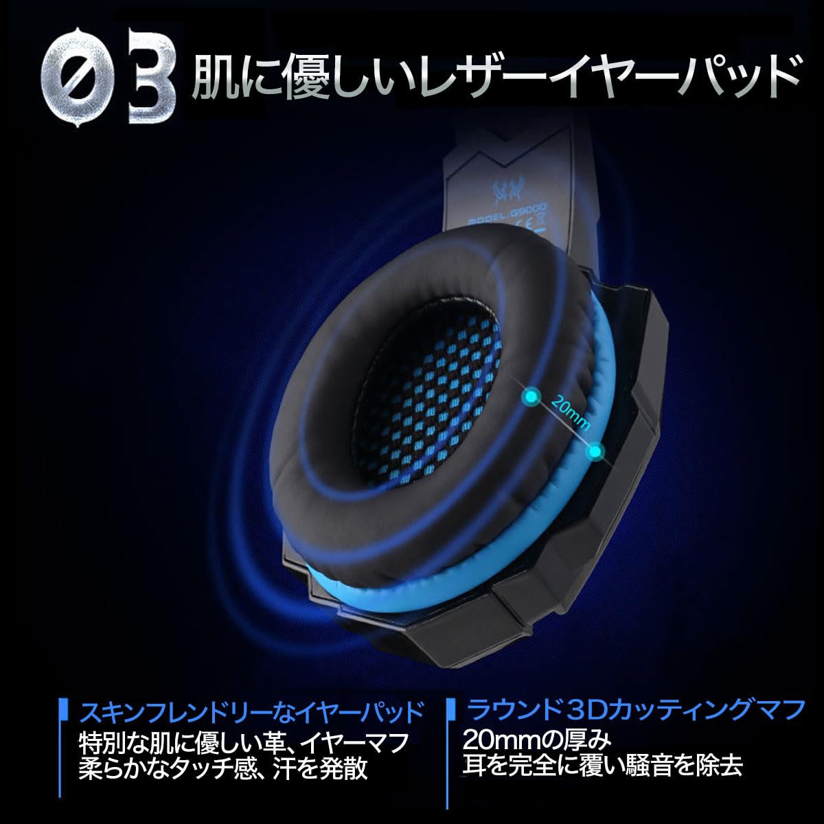 Amazon.co.jp: ゲーミングヘッドセット ヘッドセット PS4 ヘッドホン