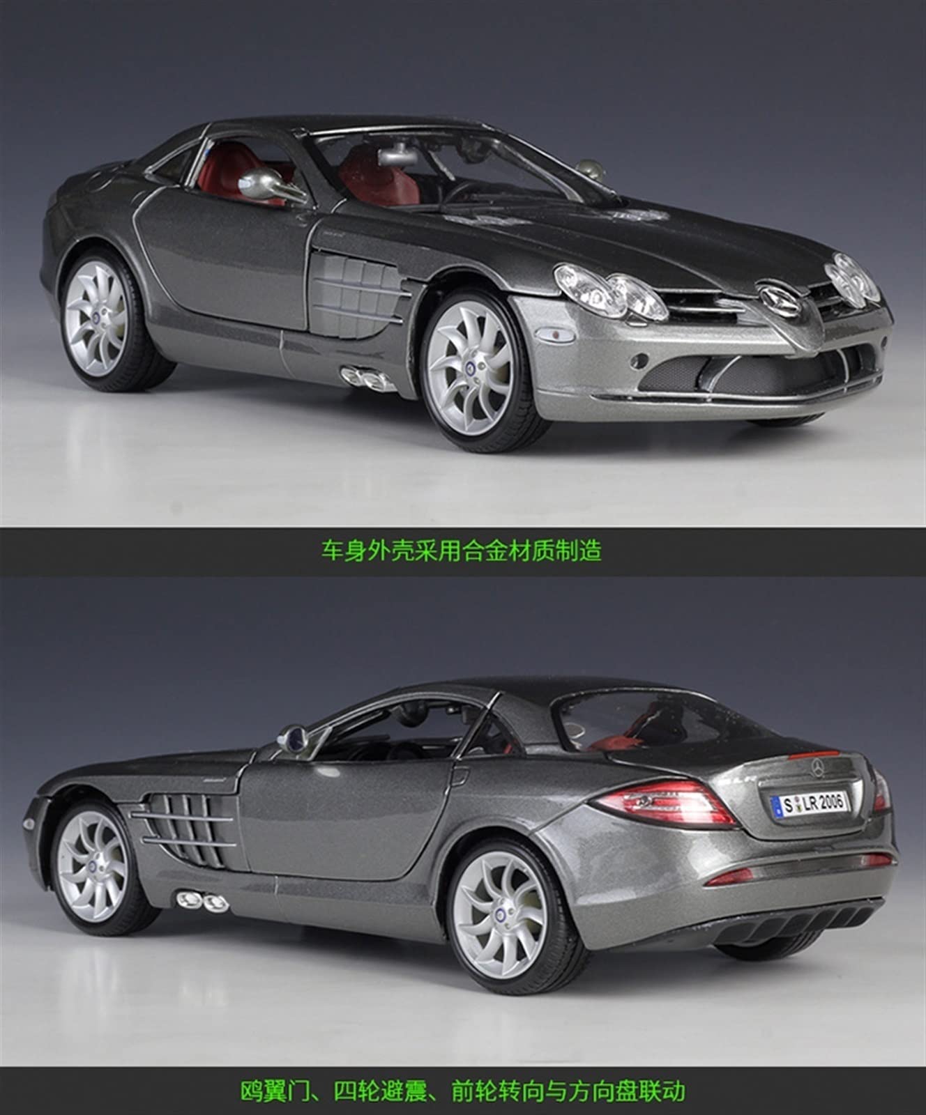 Amazon.co.jp: ダイカストカー 1:18 メルセデスベンツ SLR
