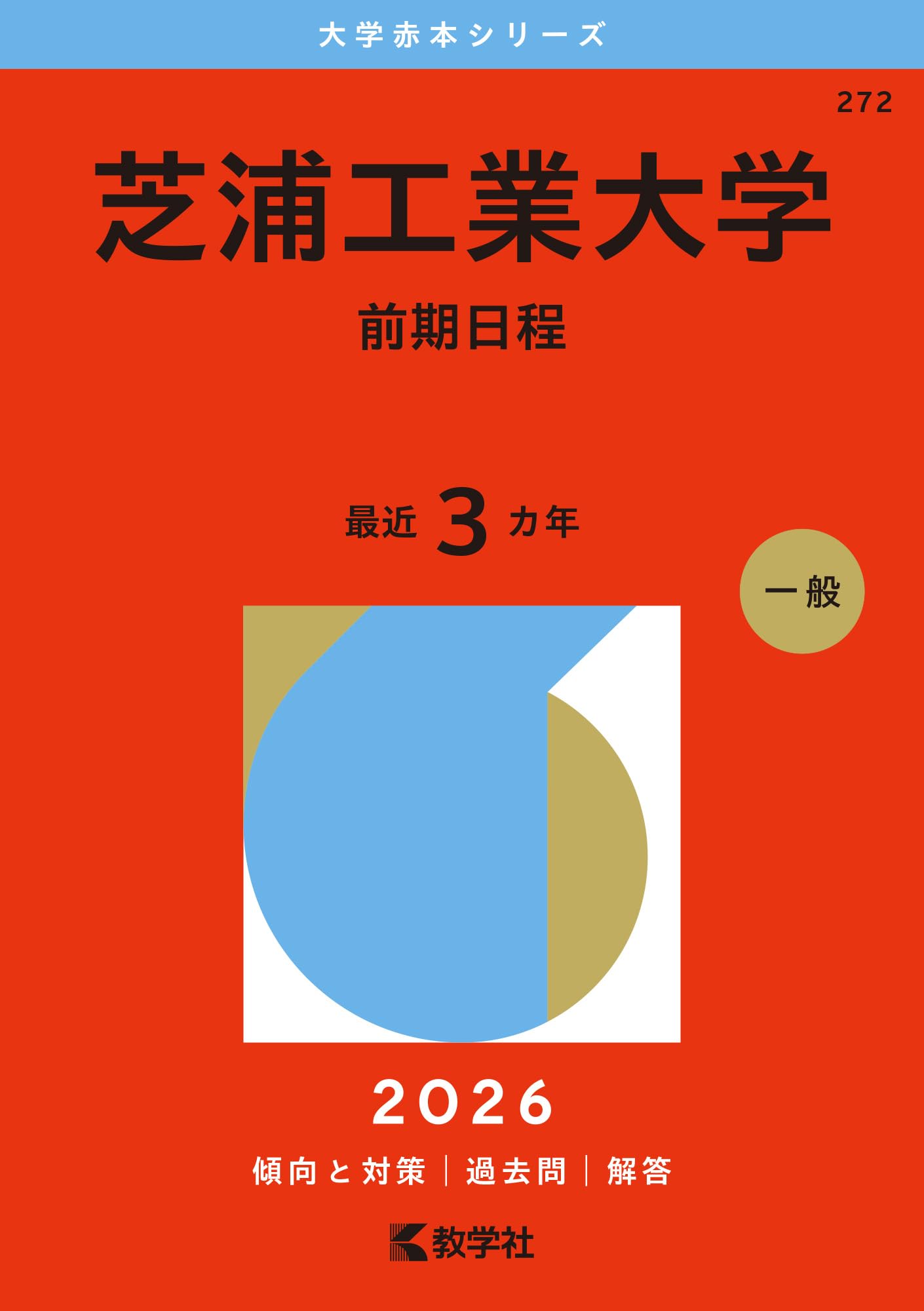 日本児童文学大系　19 日本児童文学大系 全30巻 / 古本、中古本、古書籍の通販は「日本