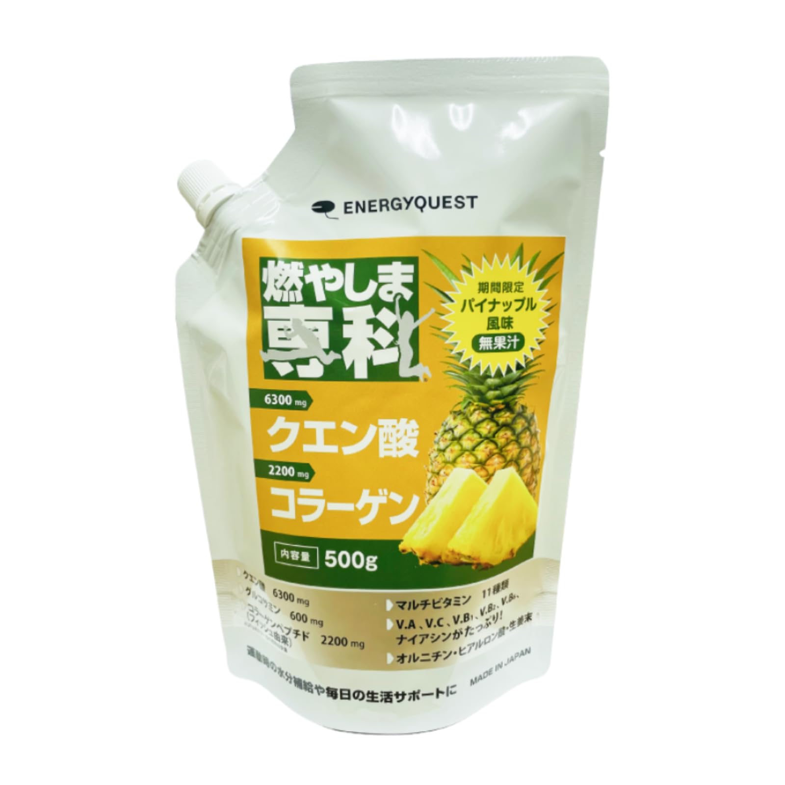 燃やしま専科 限定品ピーチ風味2セット 楽天市場】燃やしま専科 500g 公式 スポーツドリンク 粉末 パウダー