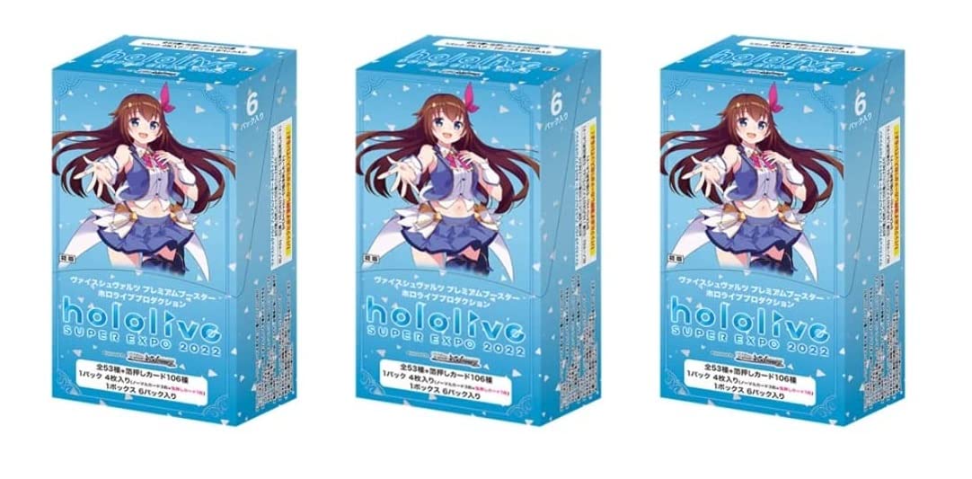 hololive super expo 2022 booster box Weiss Schwarz Hololive Production Premium Booster Box Factory Sealed  Japanese Ver. (3 Box) : Amazon.com.au: Toys & Games