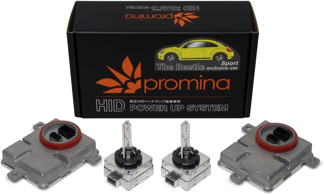 promina (Promina) HID Power Up System for The Beetle SportPMH001