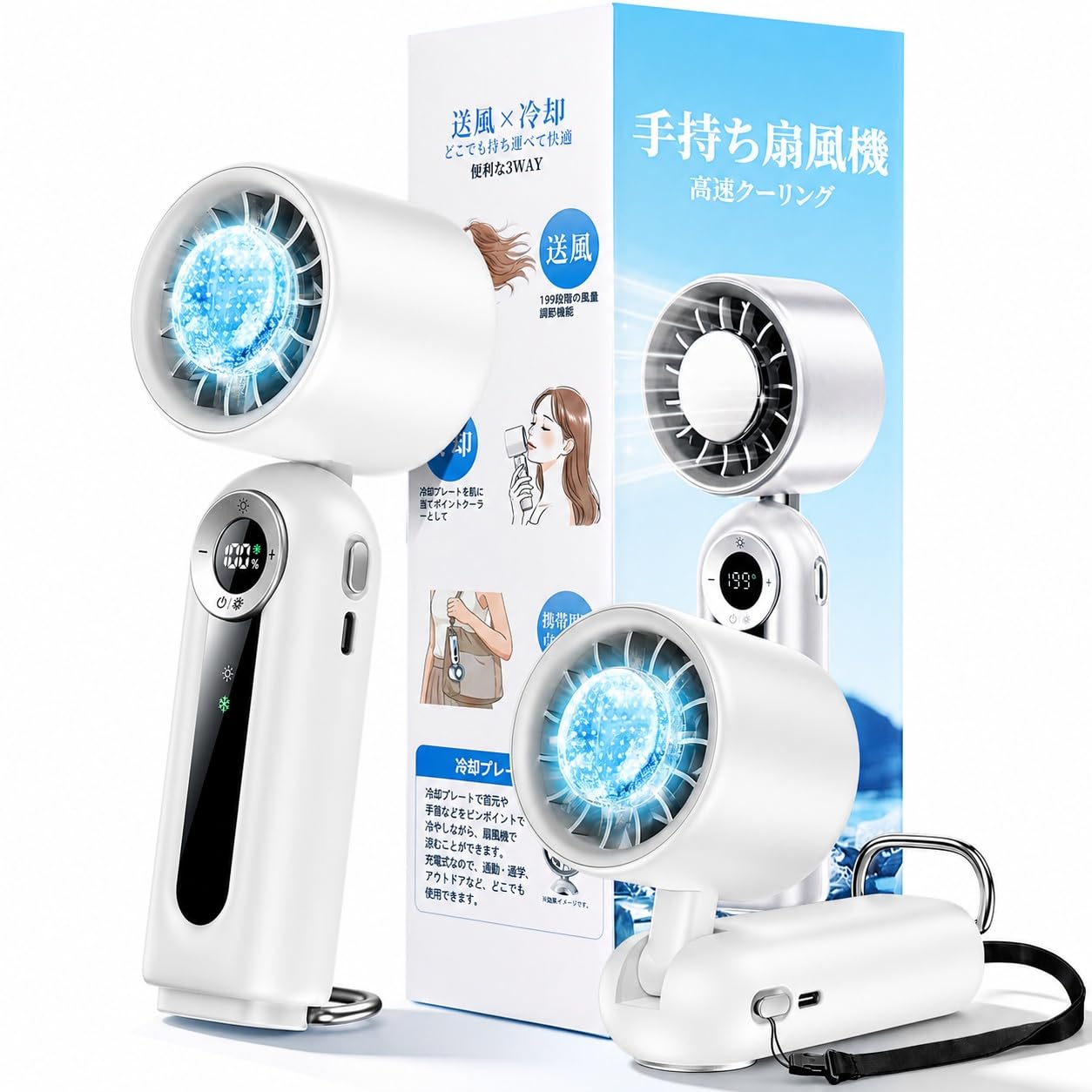 ハンディファン 冷却プレート付き 携帯扇風機【-25℃瞬間冷却・21000RPM超強力暴風・2026革新版】 強力 手持ち扇風機 ペルチェ式瞬間冷感 199段階風量調節 120°角度調整 5000mAh大容量 Type-C充電 電池残量表示 静音 小型 軽量 コンパクト 首掛け対応 卓上置き 腰掛け ライト付き 熱中症対策 通勤 通学 オフィス 旅行 アウトドア