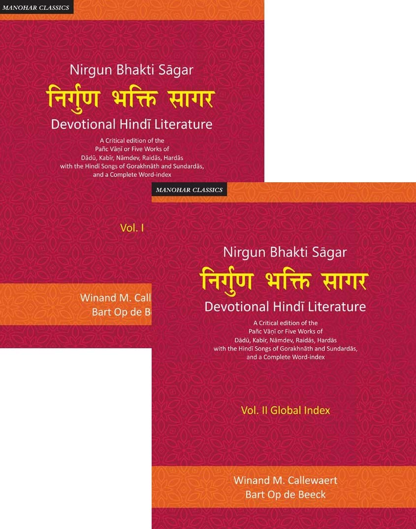 Nirguṇa bhakti sāgara =: Devotional Hindī literature : a critical edition of the Pañc-Vāṇī or five works of Dādū, Kābir, Nāmdev, Raidās, ... ... (Hindi Edition) (English and Hindi Edition)