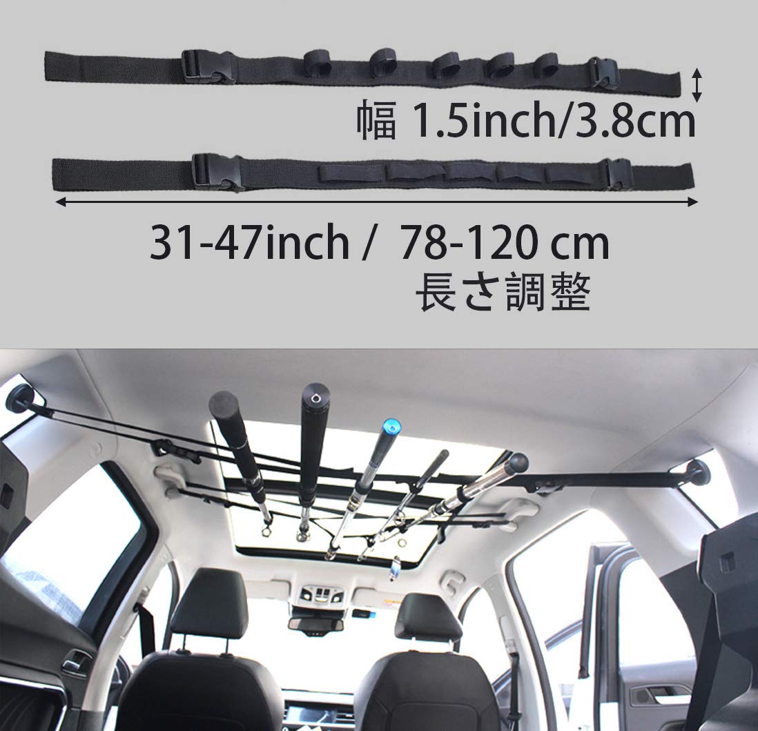 Amazon | ロッドホルダー吸盤付き 車載用ロッドキャリーロッドベルト