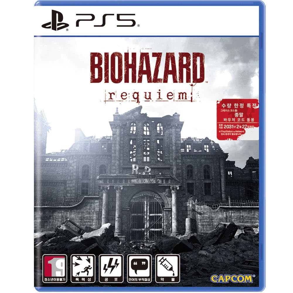 Amazon.co.jp: PS5用のバイオハザード レクイエム 韓国版 [日本語対応