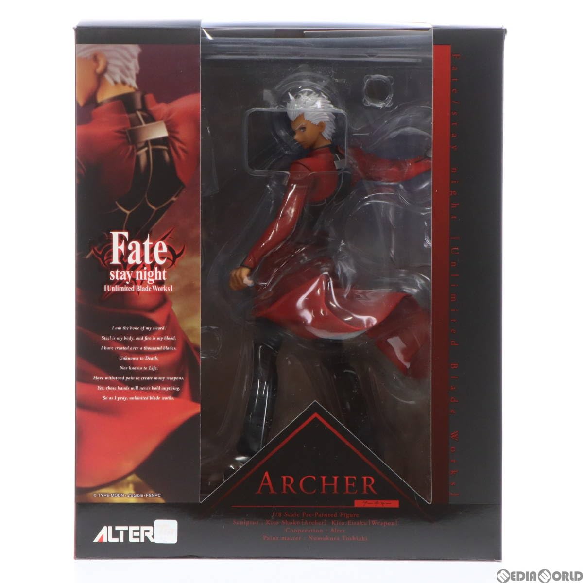 Amazon | [FIG]アーチャー Fate/stay night [Unlimited Blade