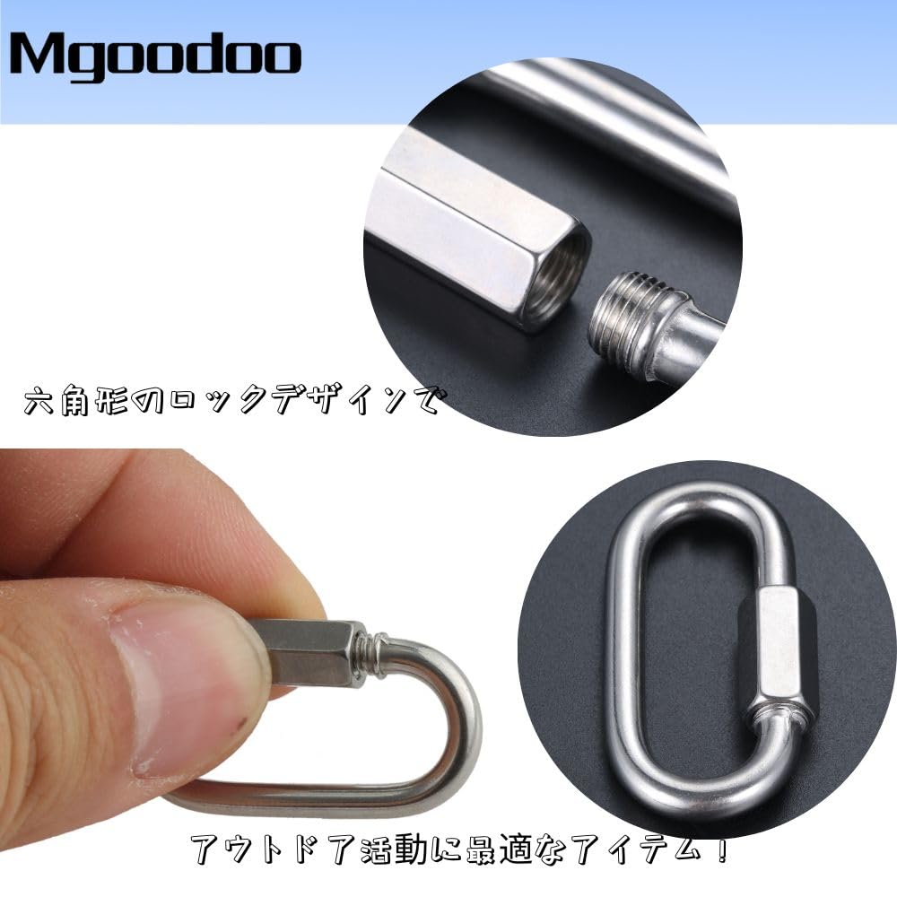 Amazon | 316ステンレス リングキャッチ クイックリンク O型のカラビナ 