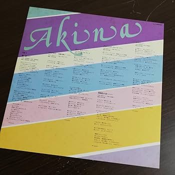 Amazon.co.jp: 中森明菜 BEST AKINA メモワール L-12590