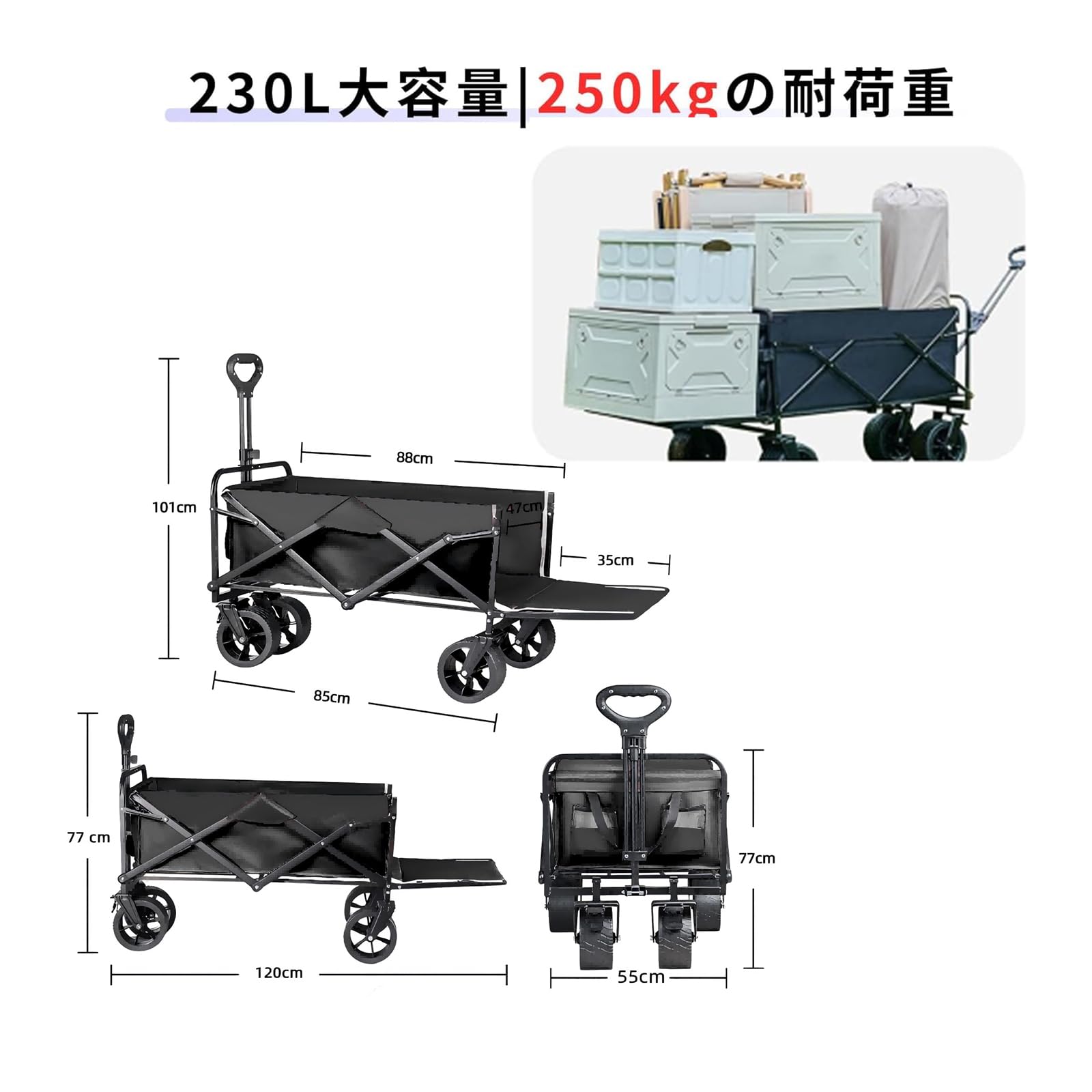 Amazon.co.jp: 【2024強化版 後部展開可】キャリーワゴン 大容量