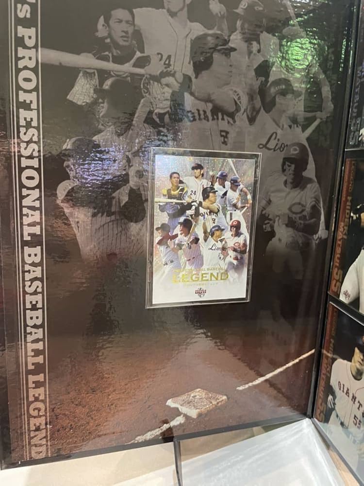 Amazon.co.jp: 抽選プレゼントBBM レジェンドプレイヤー