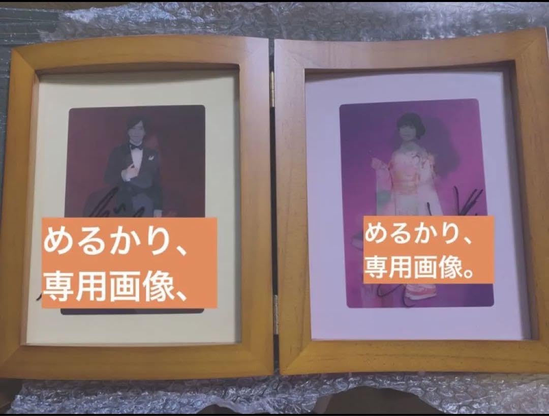 第四回声優アワード W主演受賞記念グッズ【小野大輔•沢城みゆき