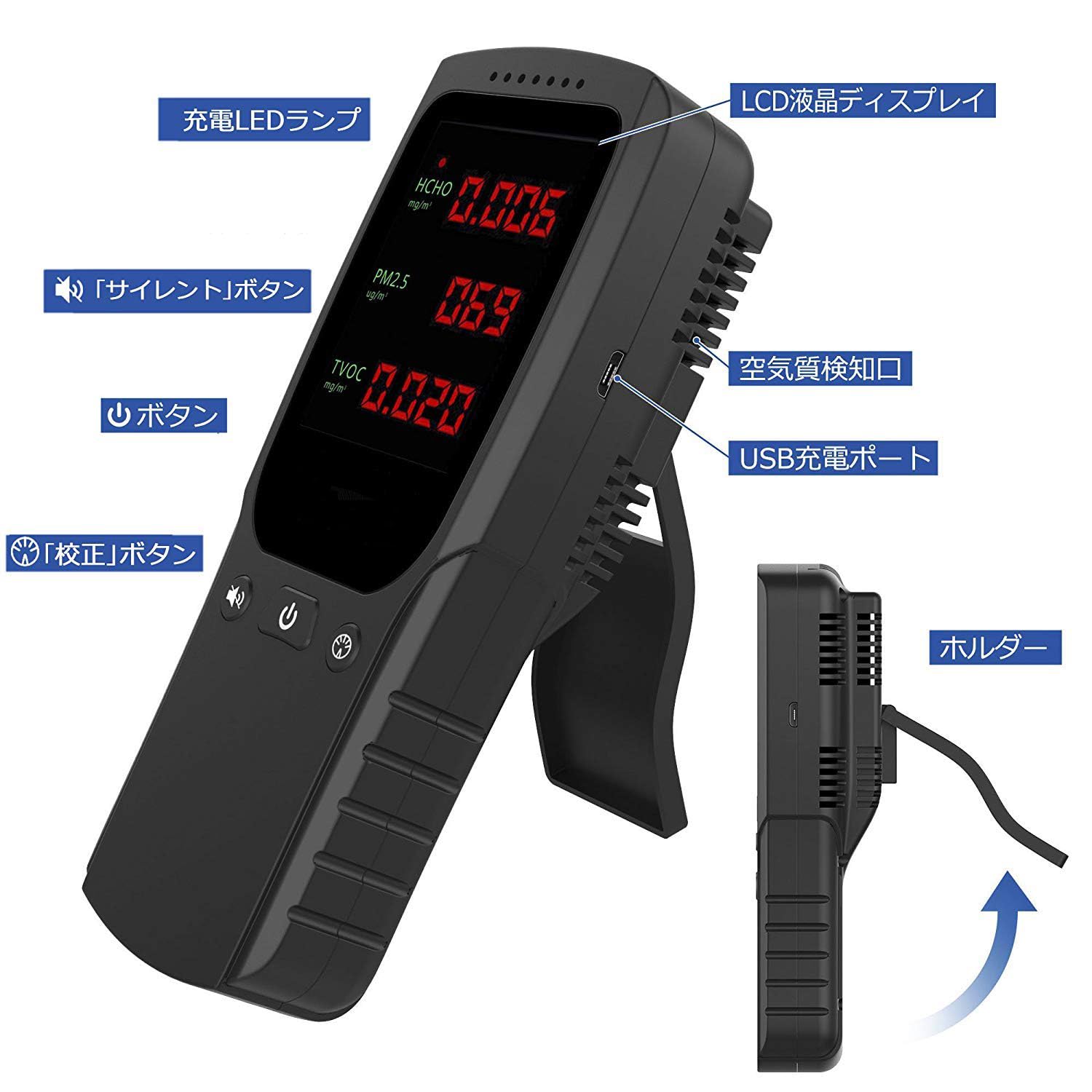 空気品質測定器 Amazon.co.jp: 【最新型】空気測定器 pm2.5 HCHOホルムアルデヒド 花粉