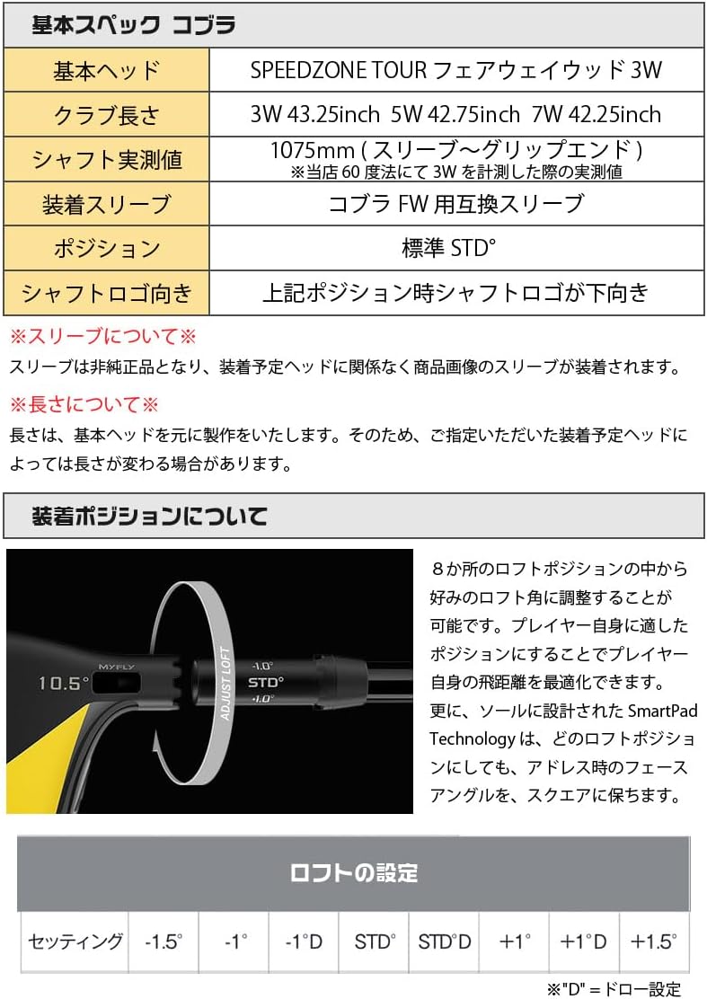 Diamana TM50 S ドライバー用シャフト 45.5 diamana tm50