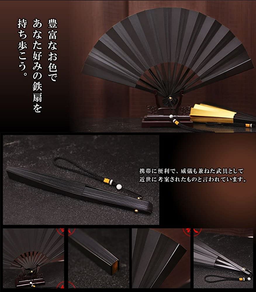 Amazon.co.jp: 13.8 inches (35 cm) Iron Fan, Self-defense Fan, One