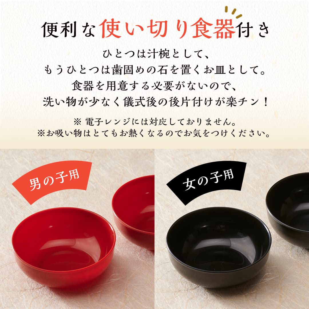 ♪値下げ⭐️未使用品⭐️お祝い膳に⭐︎懐石 食器付きお弁当箱♪五セット