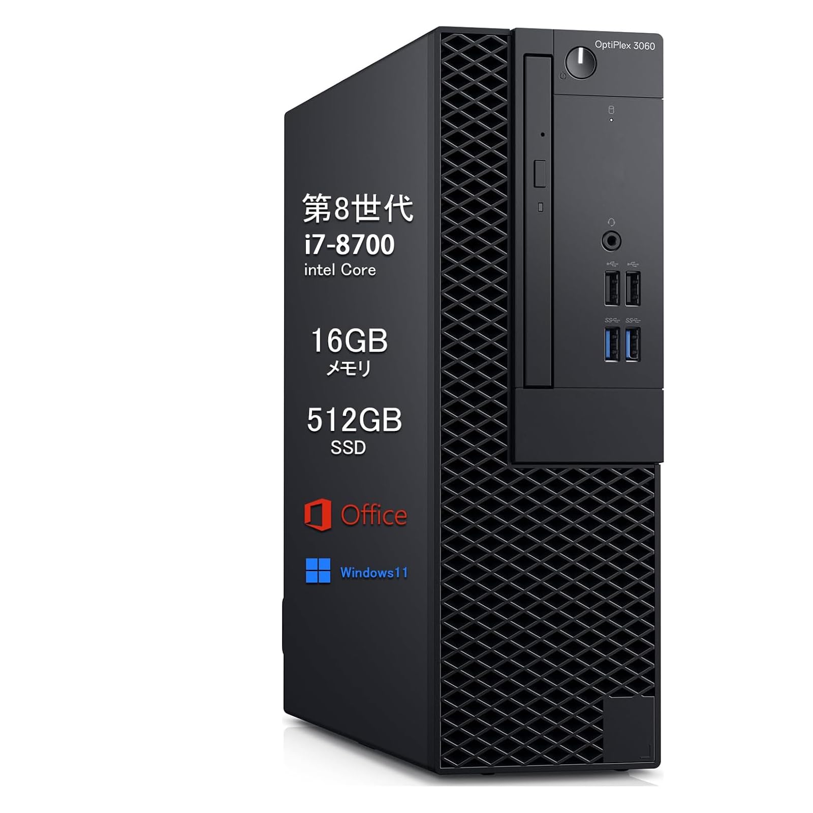 Amazon.co.jp: デル デスクトップpc OptiPlex 3060SFF、第8世代Core i7